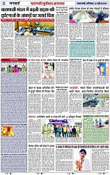 Page 2 copy