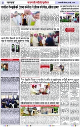 Page 3 copy
