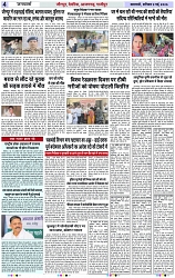 Page 4 copy