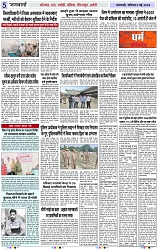 Page 5 copy