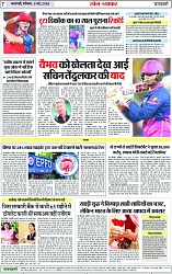 Page 7 copy