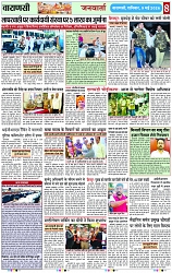 Page 8 copy