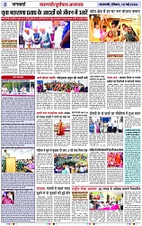 Page 2 copy