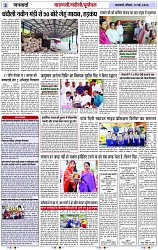 Page 3 copy