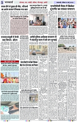 Page 5 copy