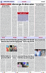 Page 6 copy