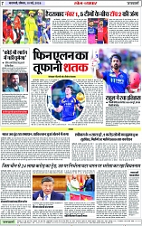Page 7 copy