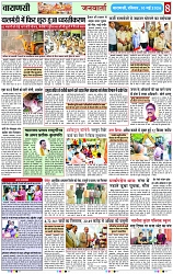 Page 8 copy