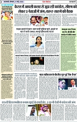 Page 2 copy