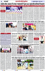 Page 3 copy