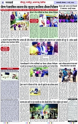 Page 4 copy