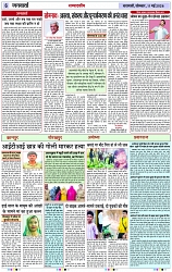Page 6 copy