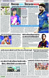 Page 7 copy