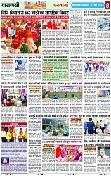 Page 8 copy