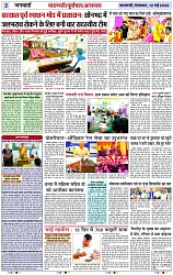 Page 2 copy