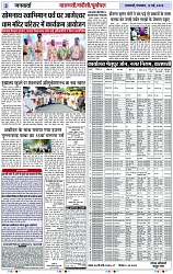 Page 3 copy