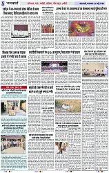 Page 5 copy