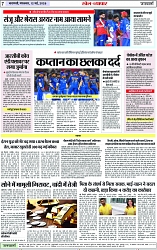 Page 7 copy