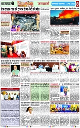Page 8 copy