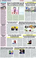 Page 2 copy
