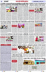 Page 3 copy