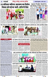 Page 4 copy
