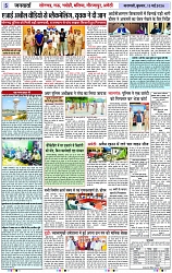 Page 5 copy