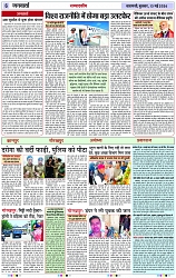 Page 6 copy