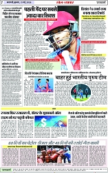 Page 7 copy