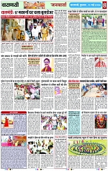 Page 8 copy