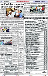 Page 3 copy