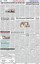 Page 4 copy