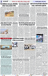 Page 5 copy