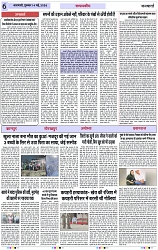 Page 6 copy