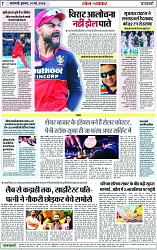 Page 7 copy