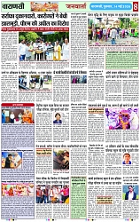 Page 8 copy