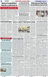 Page 4 copy