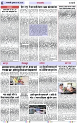 Page 6 copy
