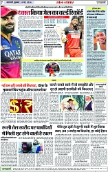 Page 7 copy