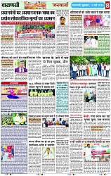 Page 8 copy