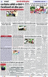 Page 3 copy