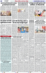 Page 4 copy