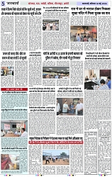 Page 5 copy