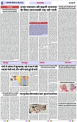 Page 6 copy