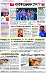 Page 7 copy