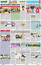 Page 8 copy