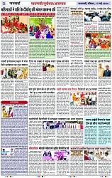 Page 2 copy