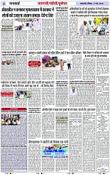 Page 3 copy