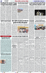 Page 4 copy