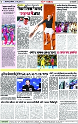 Page 7 copy